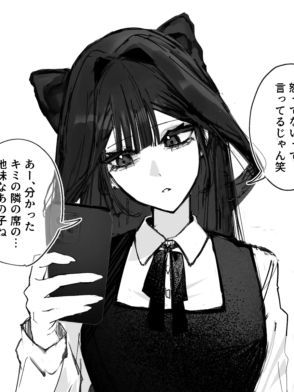 WickedDuck5296의 完璧な幼なじみに管理されよう！