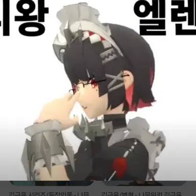 Profile image of 엘렌 조