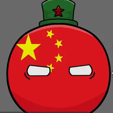 Profile image of 중국