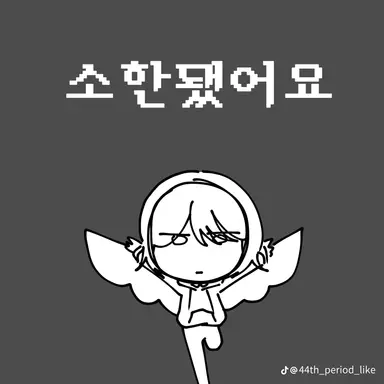 Profile image of 이소한