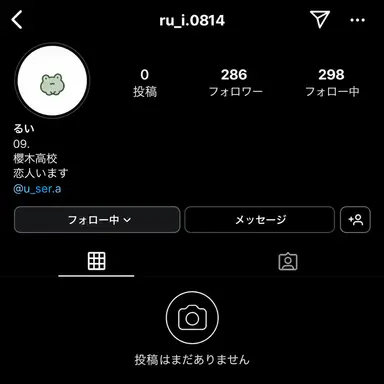 Profile image of るい