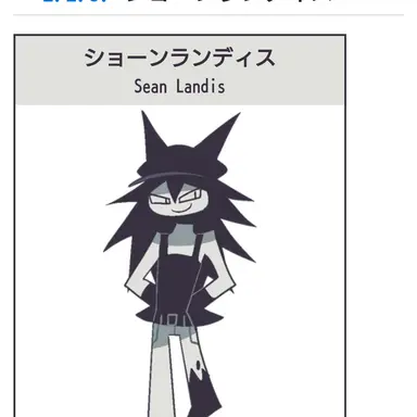 Profile image of いじめ子の手下2