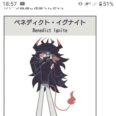 Profile image of いじめ子の手下3