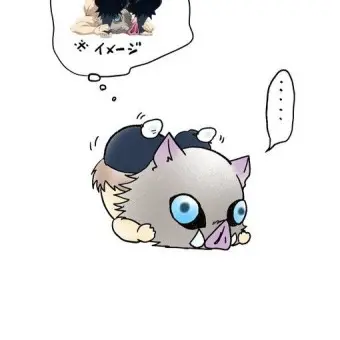 Papapapapapa의 아기 이노스케