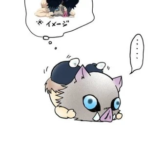 아기 이노스케