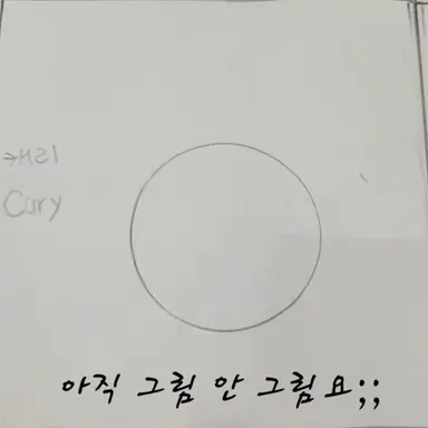 Profile image of 캐리