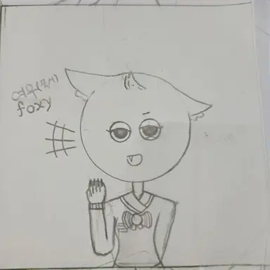 Profile image of 여우