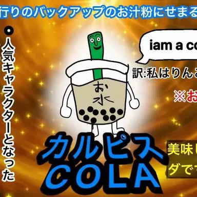Profile image of ブライトアイズ