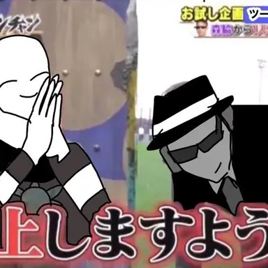 Profile image of チャンス