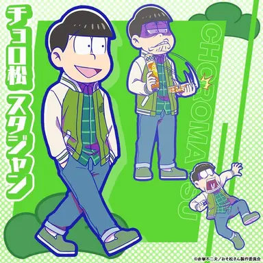 Profile image of Choromatsu