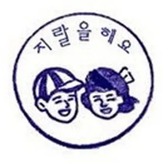 JovialSong2020의 지하군 + 여우
