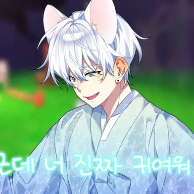 Profile image of 도령