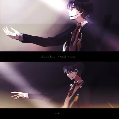 Profile image of 剣持刀也