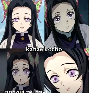 Profile image of 코쵸우 카나에