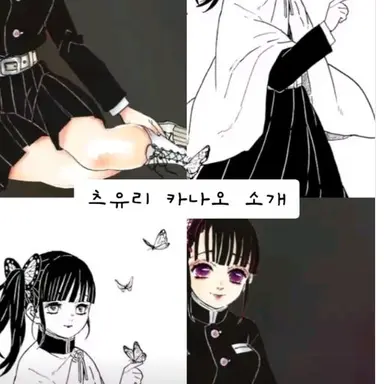 Profile image of 츠유리 카나오