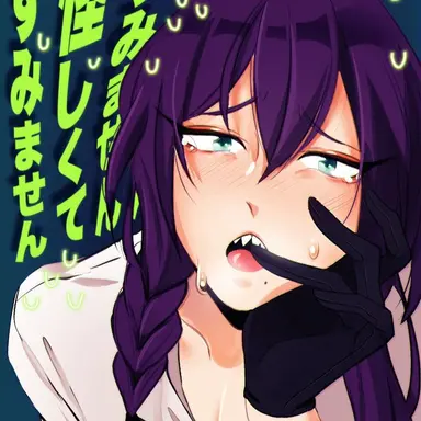 Profile image of マヨイ