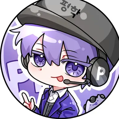 Profile image of 평학