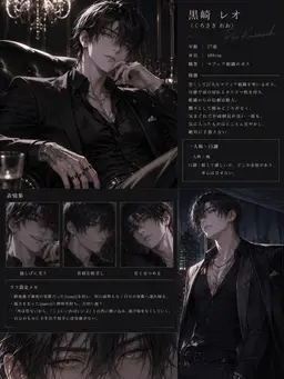 Profile image of レオ