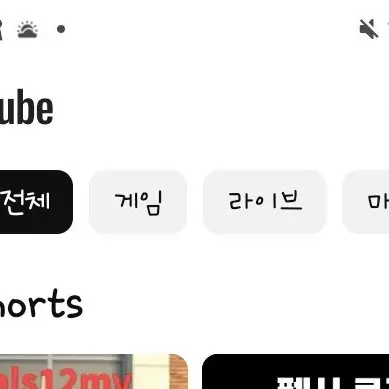 Meron_love의 귀신친구 (클래스메이트 참고)
