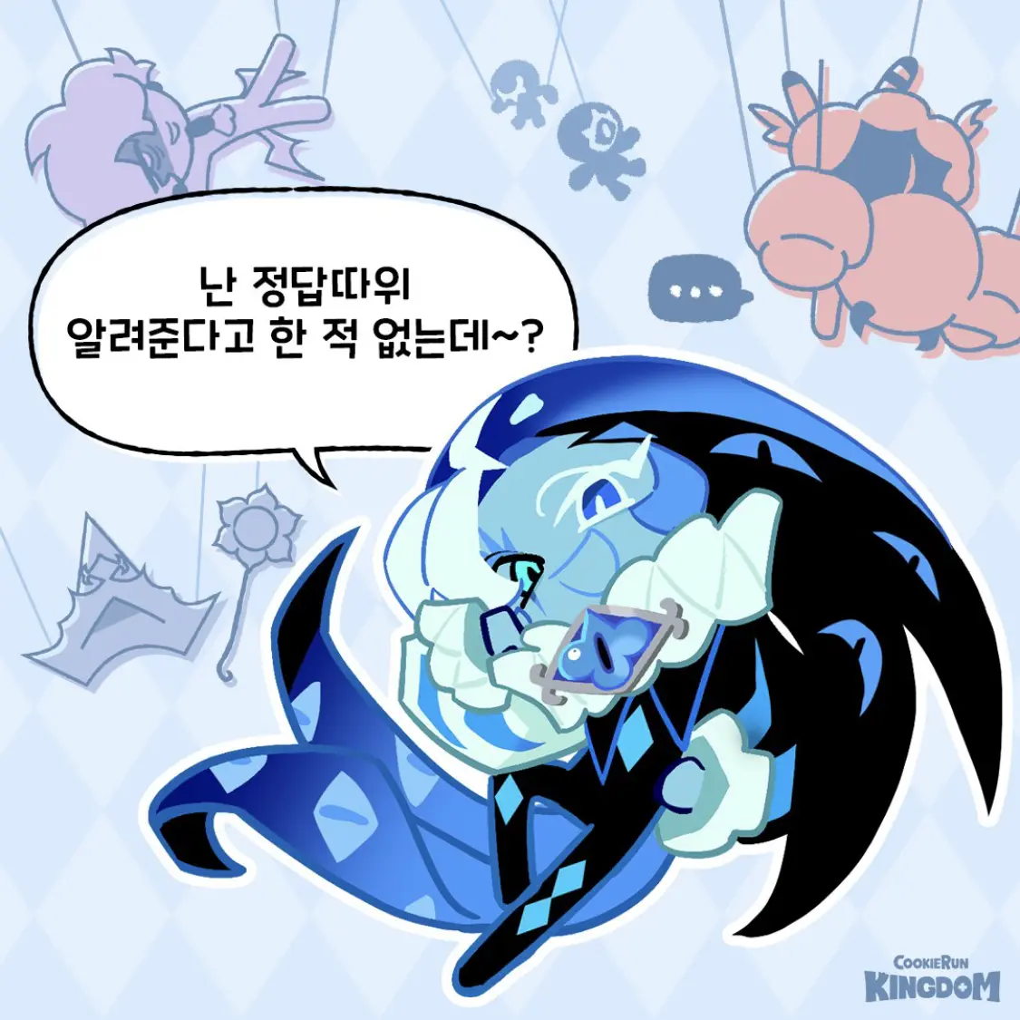 GildedGravy1319의 쉐밀블사 조금 맛있음