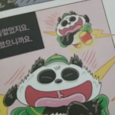 Profile image of 두둥이
