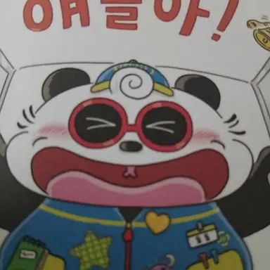 Profile image of 둥둥이