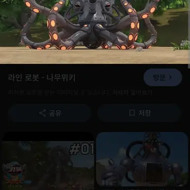 Profile image of 옥토봇