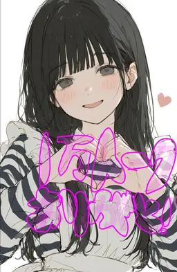 Profile image of 琴葉