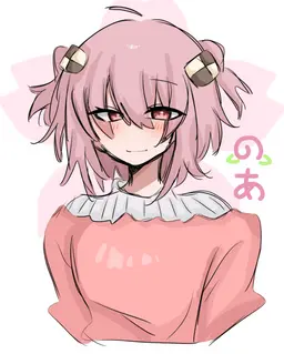 Profile image of のあ