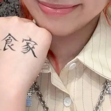 Profile image of MAHINA