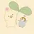 あおい