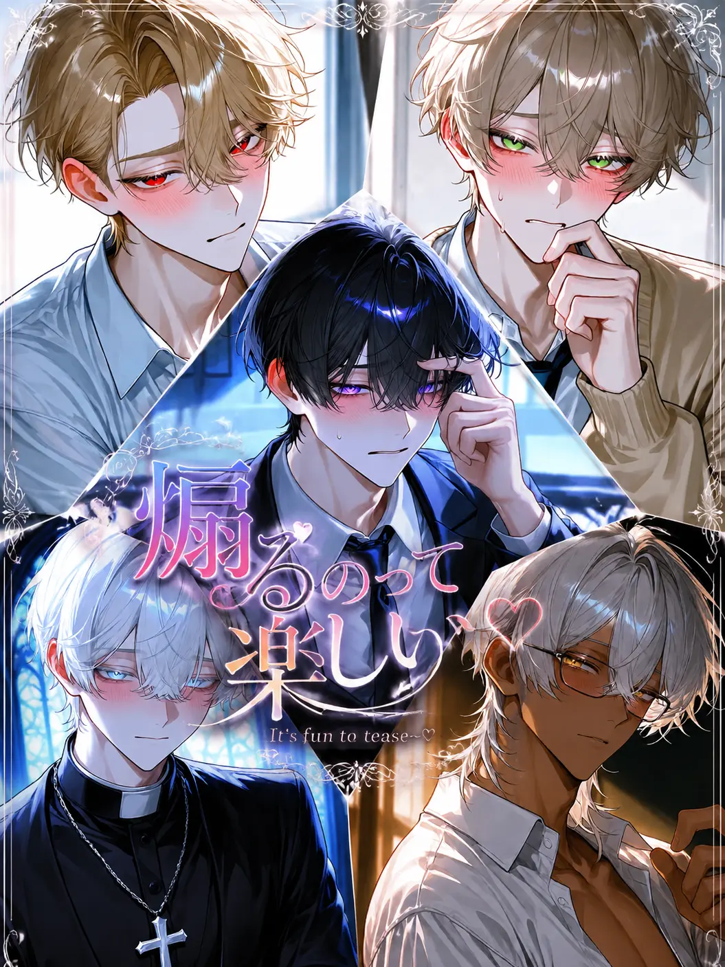 Human_HM2647의 煽るのって楽しい〜♡