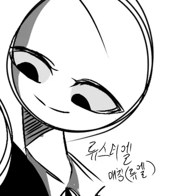 Profile image of 류스티엘