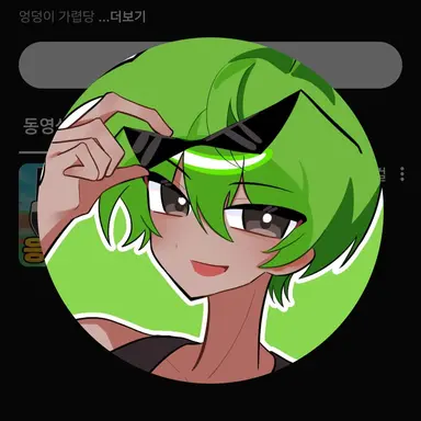 Profile image of 흙