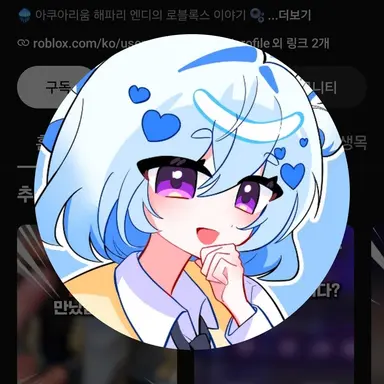 Profile image of 엔디