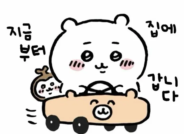 Profile image of 치이카와