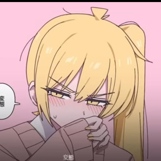 아키타 네루 (메스가키) 대표 이미지