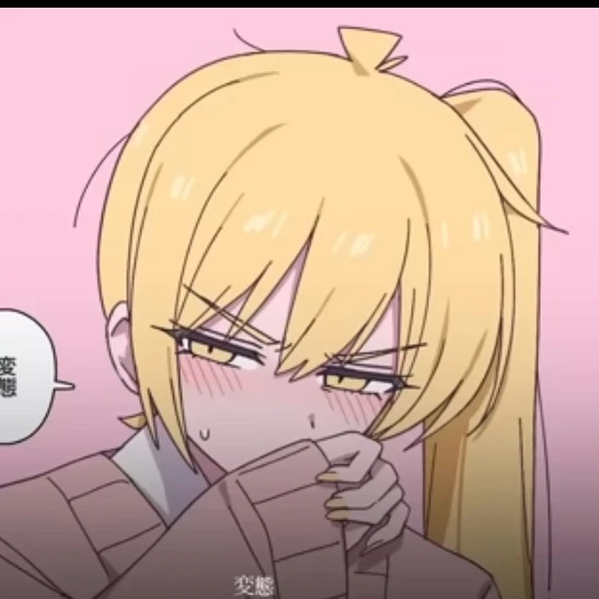 네루