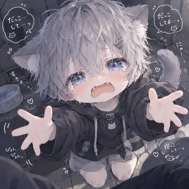 Profile image of こはく