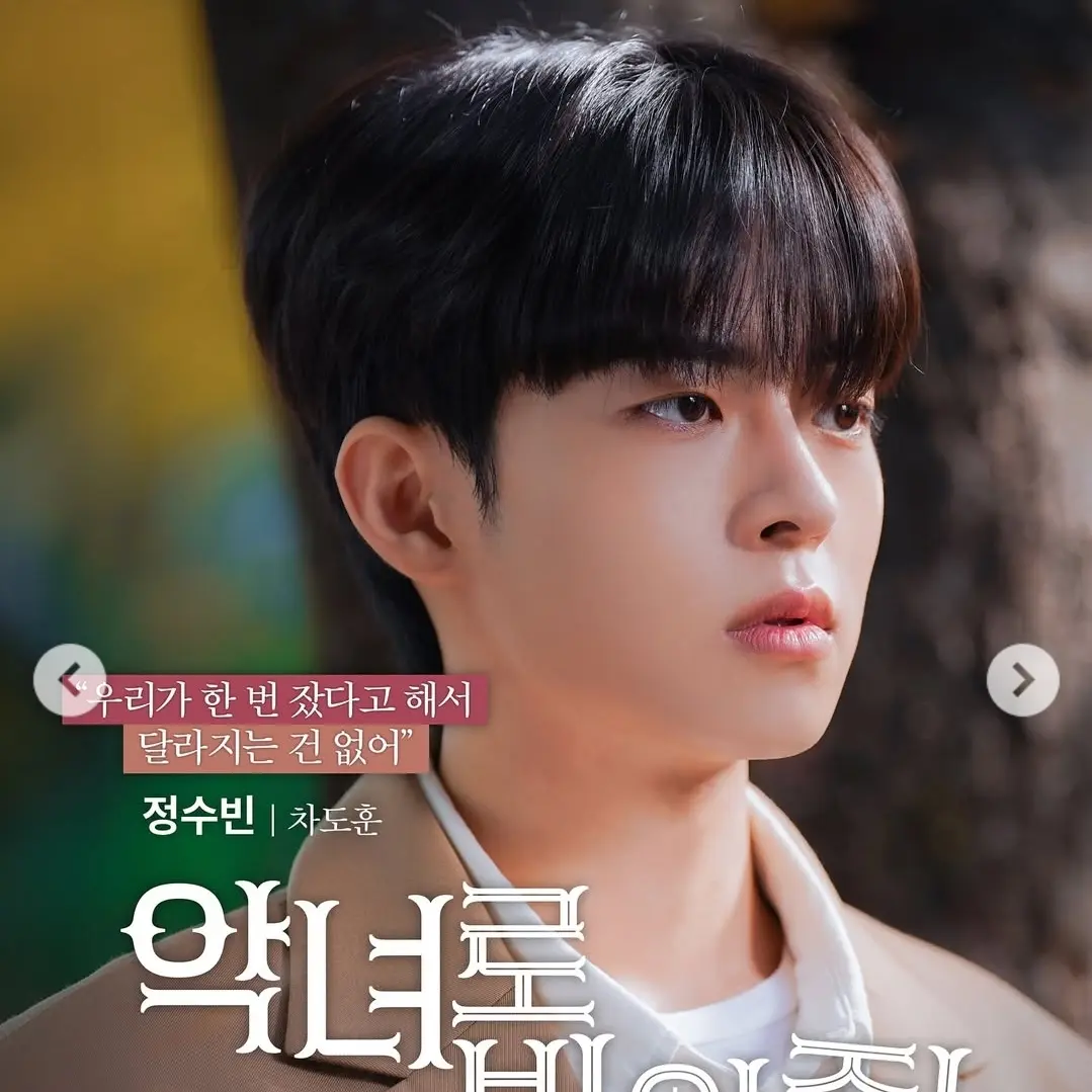 BulkySmoke1233의 차도훈