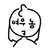 여우