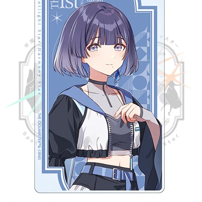 秦谷美鈴