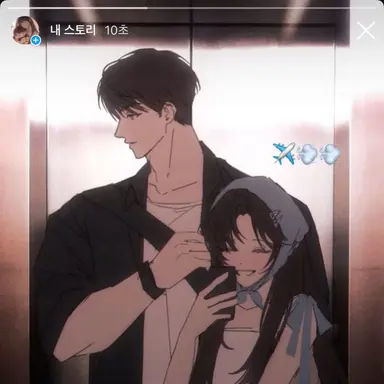 Profile image of 한유커플