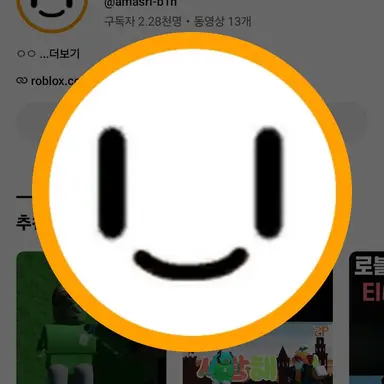 Profile image of 아마스리