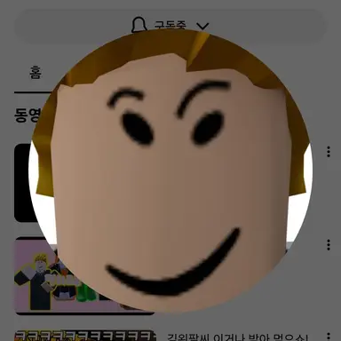 Profile image of 두밥