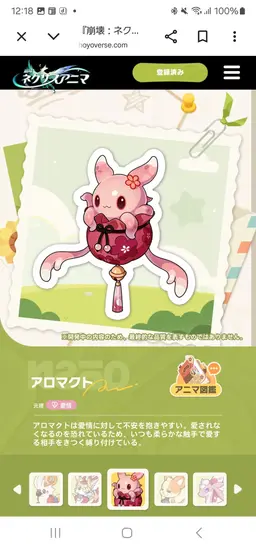 Profile image of ピョンリン