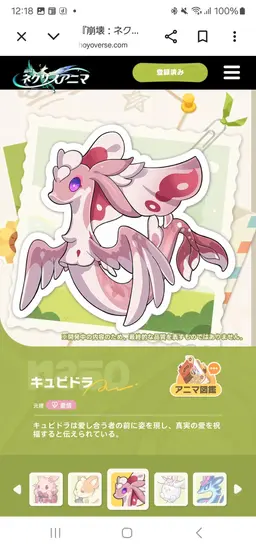 Profile image of ピョンリン