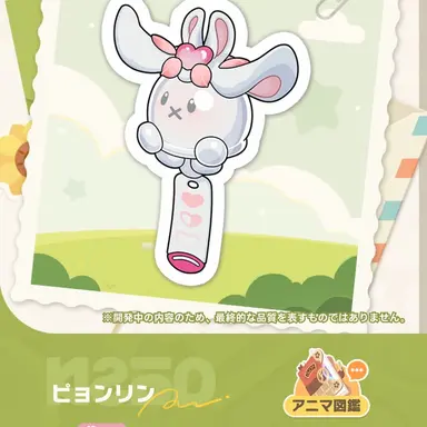 Profile image of ピョンリン