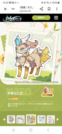 Profile image of ツキノジカ
