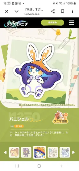 Profile image of ツキノジカ